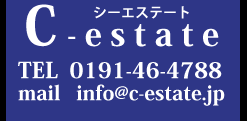 シーエステート